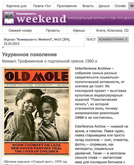 Kommersant, March 22, 2013